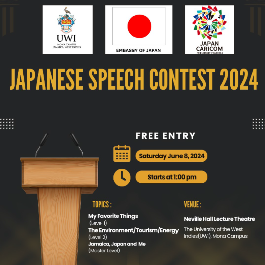 Japanese Speech Contest 2024